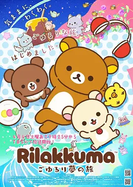 憧憬成为魔法少女正版全集