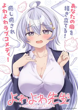 憧憬成为魔法少女正版全集播放